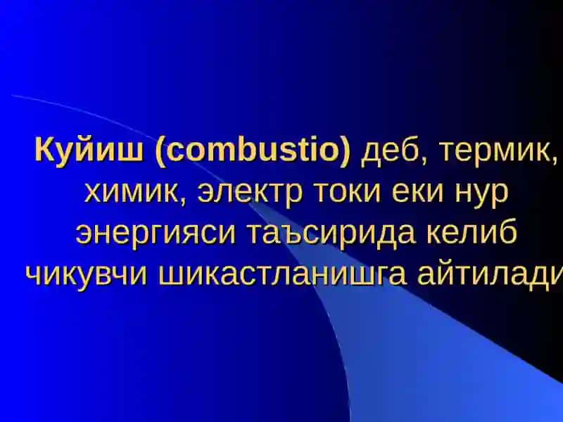 ХДЖ кафедраси 3