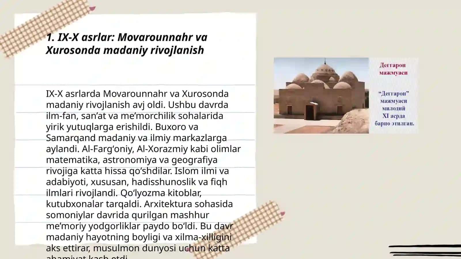 IX-XII asrlarda mamlakatimiz hududida ro‘y bergan madaniy uyg‘onish(Renessans).Buyuk allomalarning jahon sivilizatsiyasiga qo'shgan hissasi 3