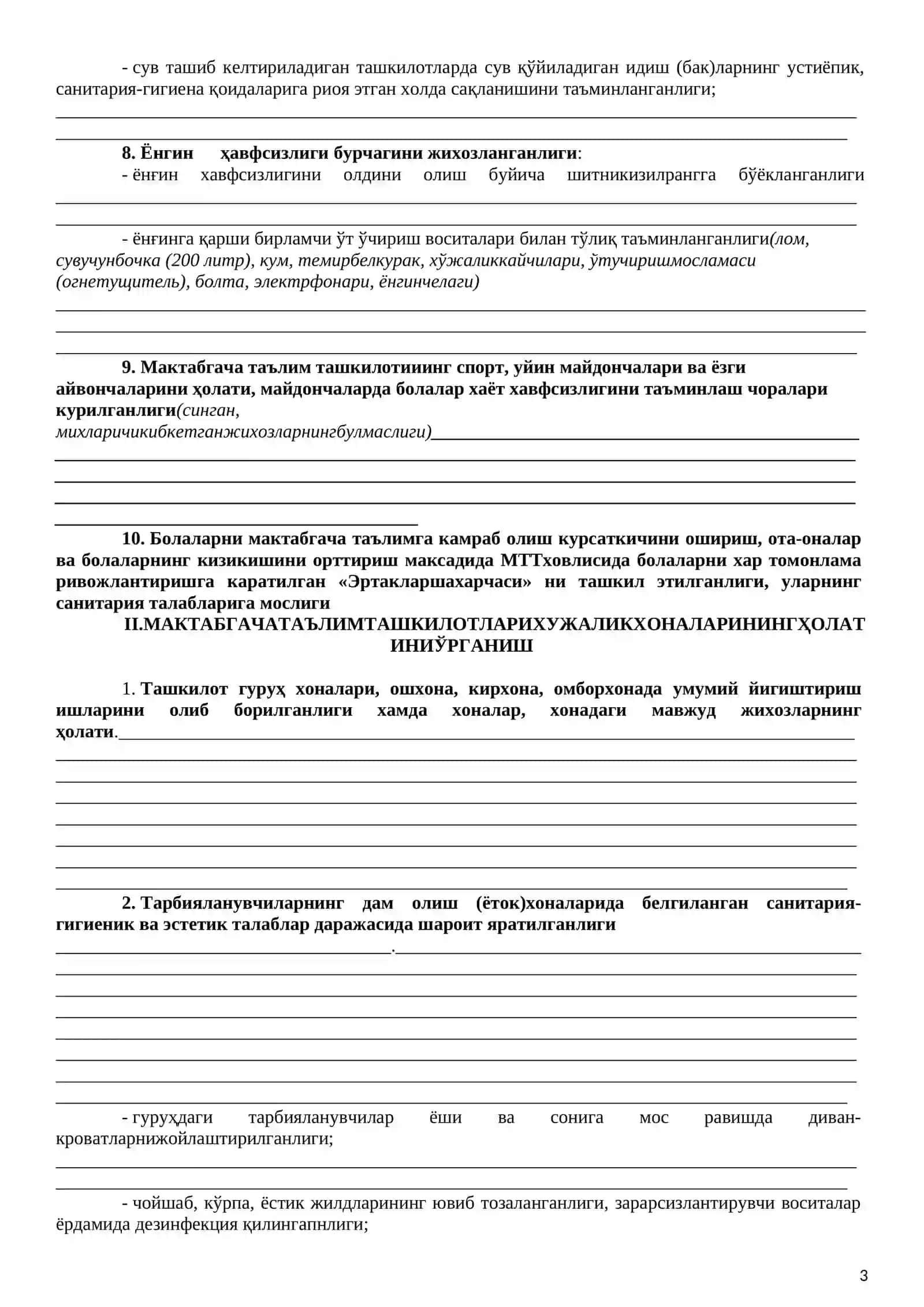 Maktabgacha ta'lim tashkilotlari faoliyatini o'rganish 3