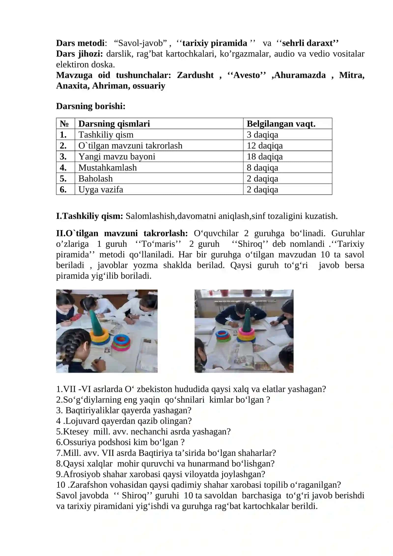 6-sinf Tarix fanidan Zardushtiylik mavzusida dars ishlanma 3