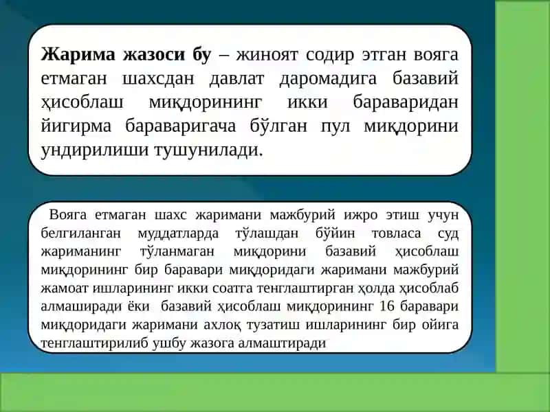 Вояга етмаганлар жиноий жавобгарлиги. Тиббий йўсиндаги мажбурлов чоралари. 3