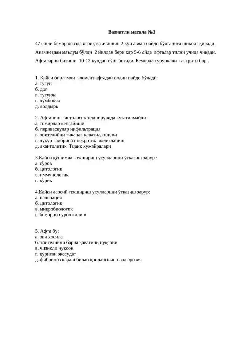 Вазиятли масала №1 3