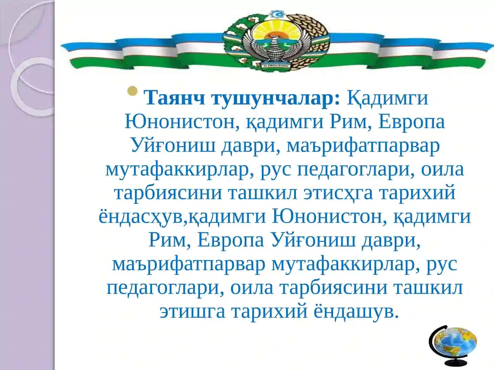ОИЛА ПЕДАГОГИКАСИ ФАН СИФАТИДА 3