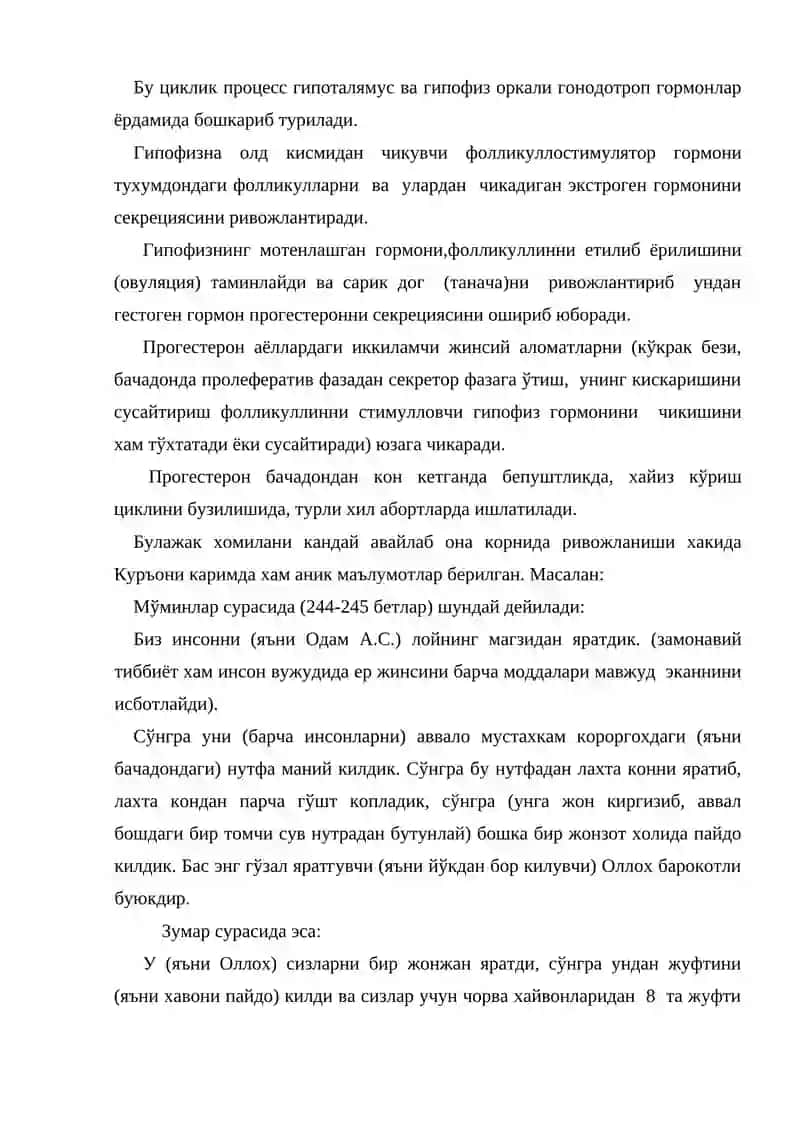 Миометрияга таъсир этувчи препаратлар фармакологияси 3