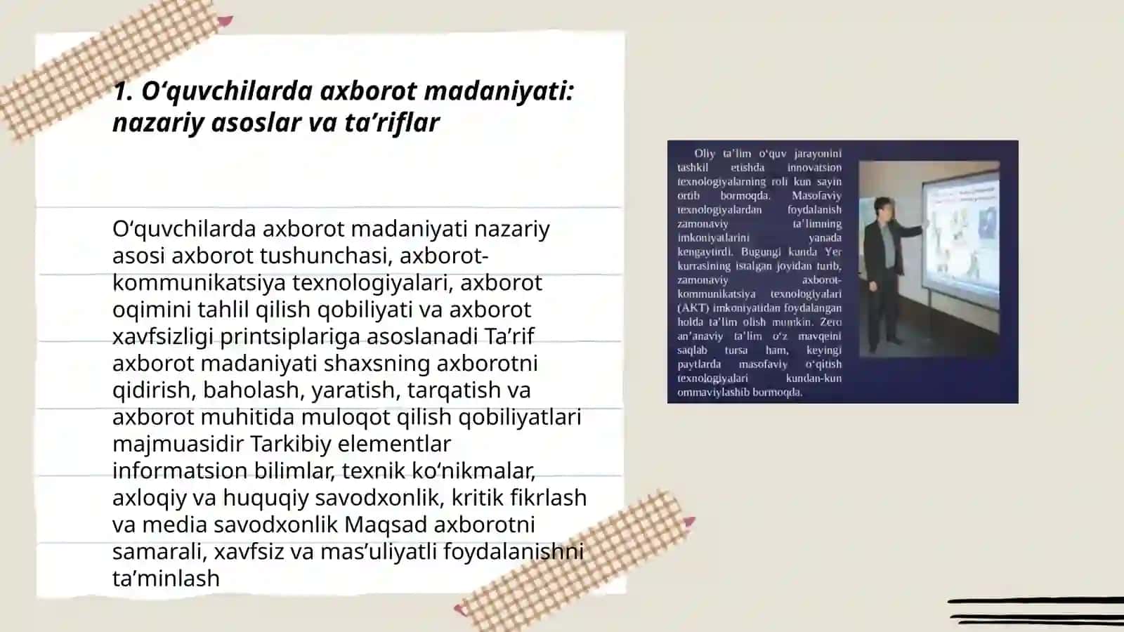 Oʻquvchilarda axborot madaniyatini shakllantirish texnologiyasi 3