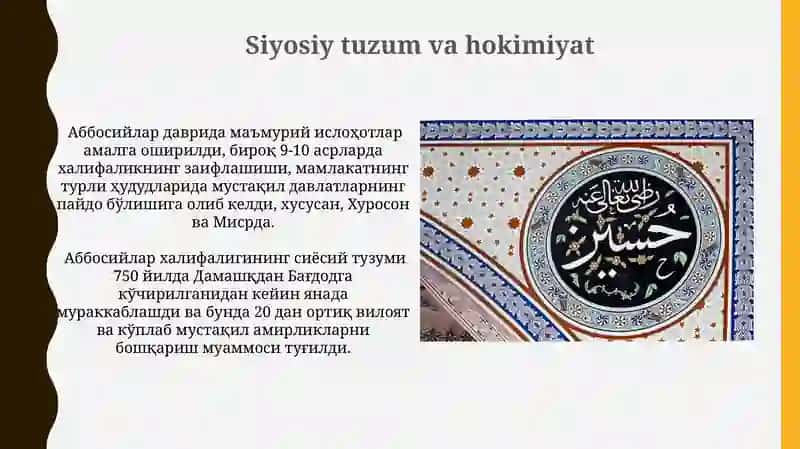 Abbosiylar davlati 3