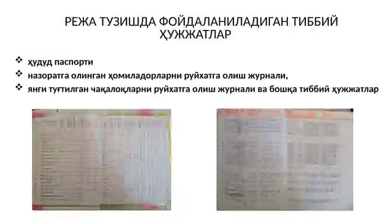 Универсал модели бўйича оилага ташриф буюриш режаси 3