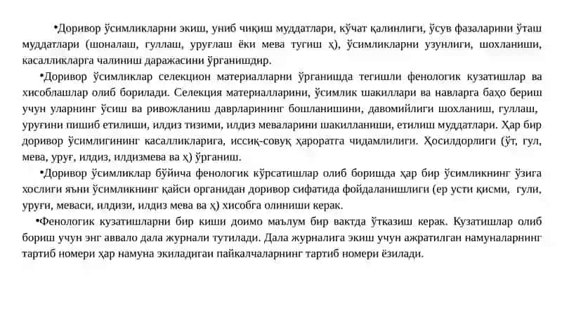 Доривор ўсимлик турлари бўйича фенологик кузатишларни олиббориш 3