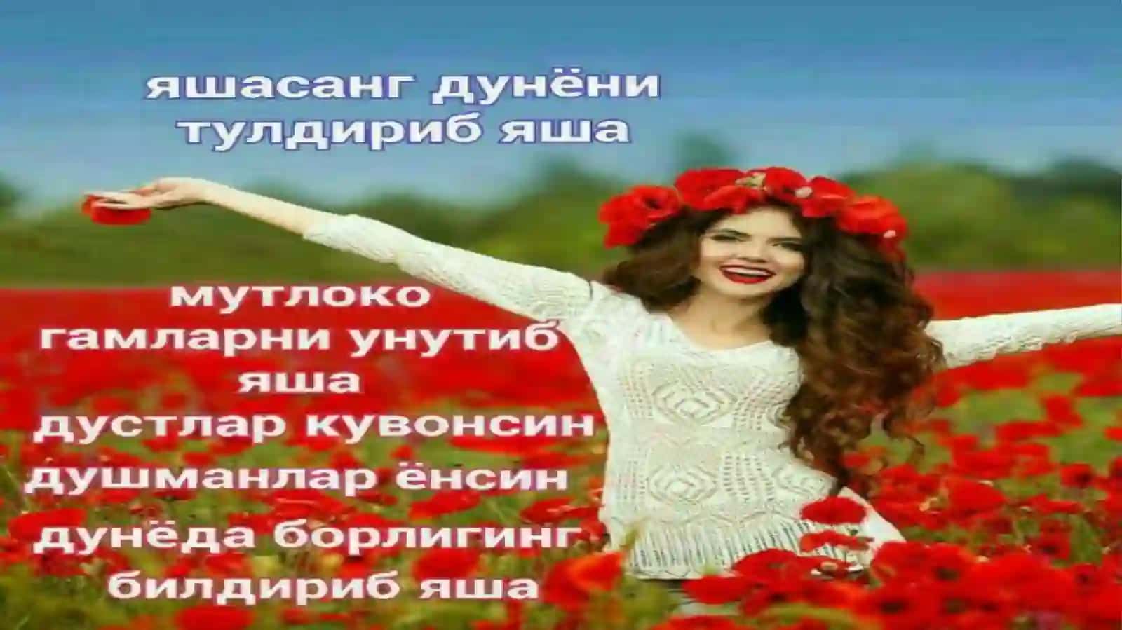 Табиат тўғрисидаги илк тасаввурларнинг пайдо бўлиши 3