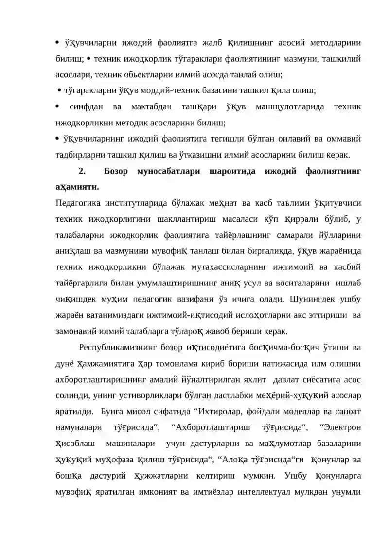 ТЕХНИК ИЖОДКОРЛИК ФАННИНГ МОХИЯТИ ВА ВАЗИФАЛАРИ 3