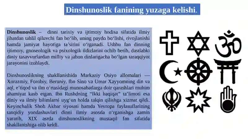 DINSHUNOSLIK FANINING PREDMETI, MAQSADI VA VAZIFALARI 3