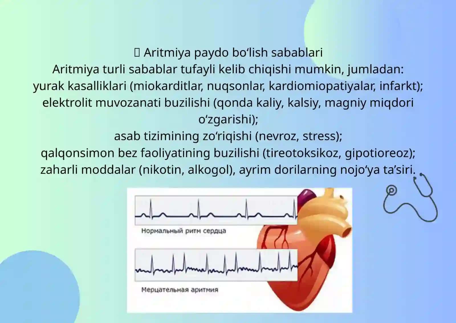 Yurak ritmi buzilishlari (aritmiyalar) 3