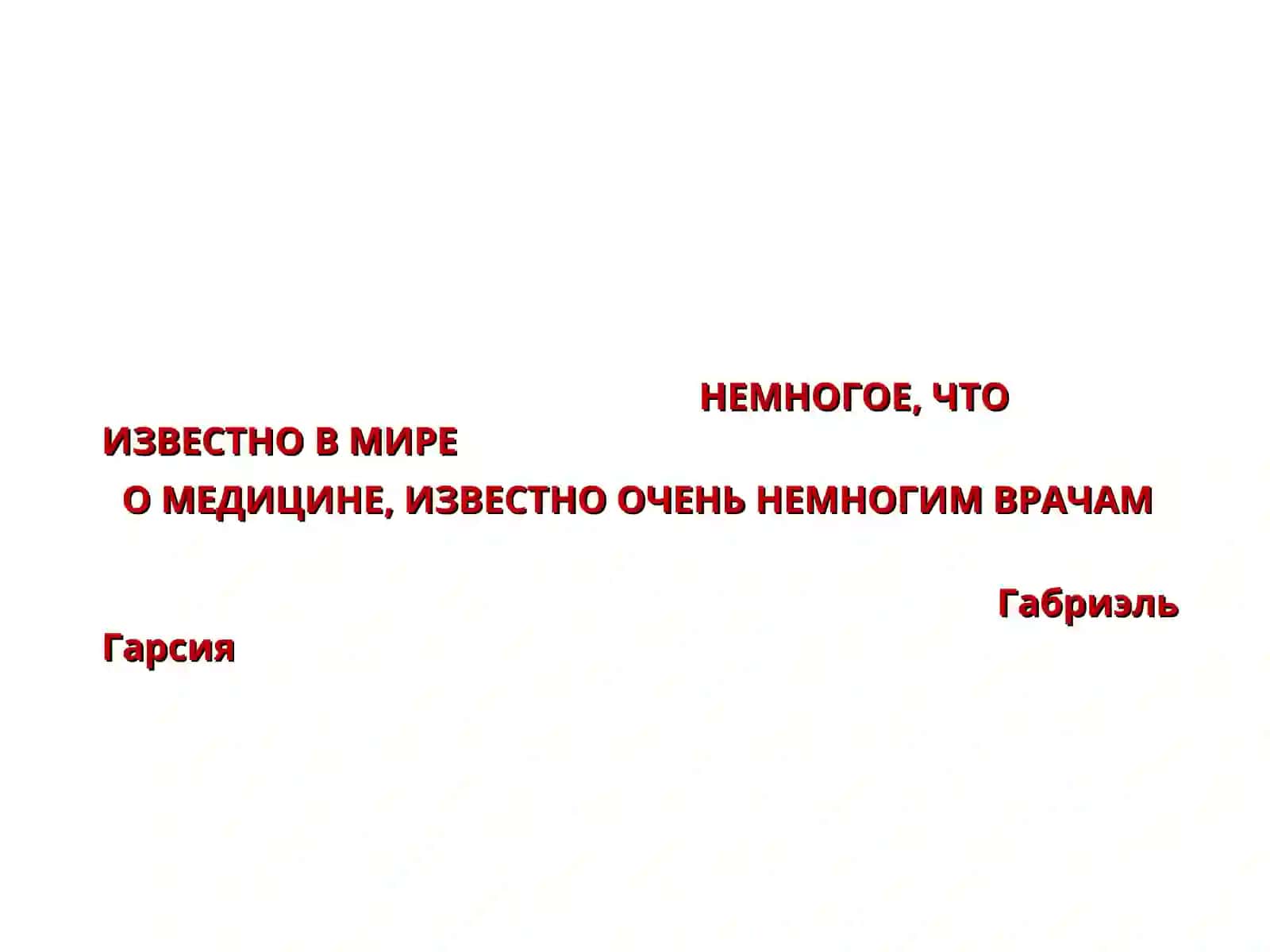 ГИНЕКОЛОГИЯДА НЕЙРОЭНДОКРИН СИНДРОМЛАР. УАШ ОБОРИШ ТАКТИКАСИ 3