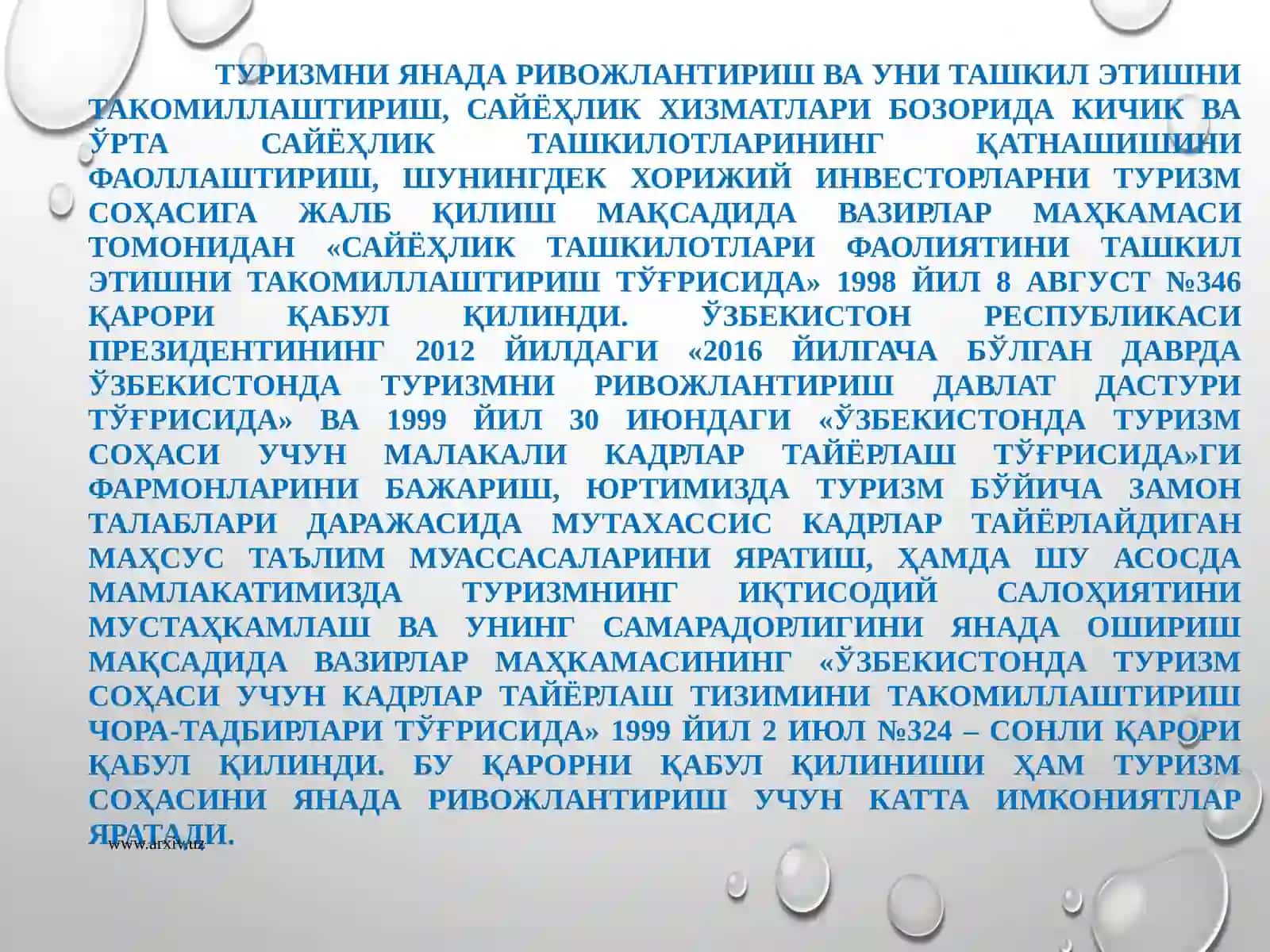 Туристик хизматлар бозорининг ривожланиши ва унга таъсир этувчи омиллар 3