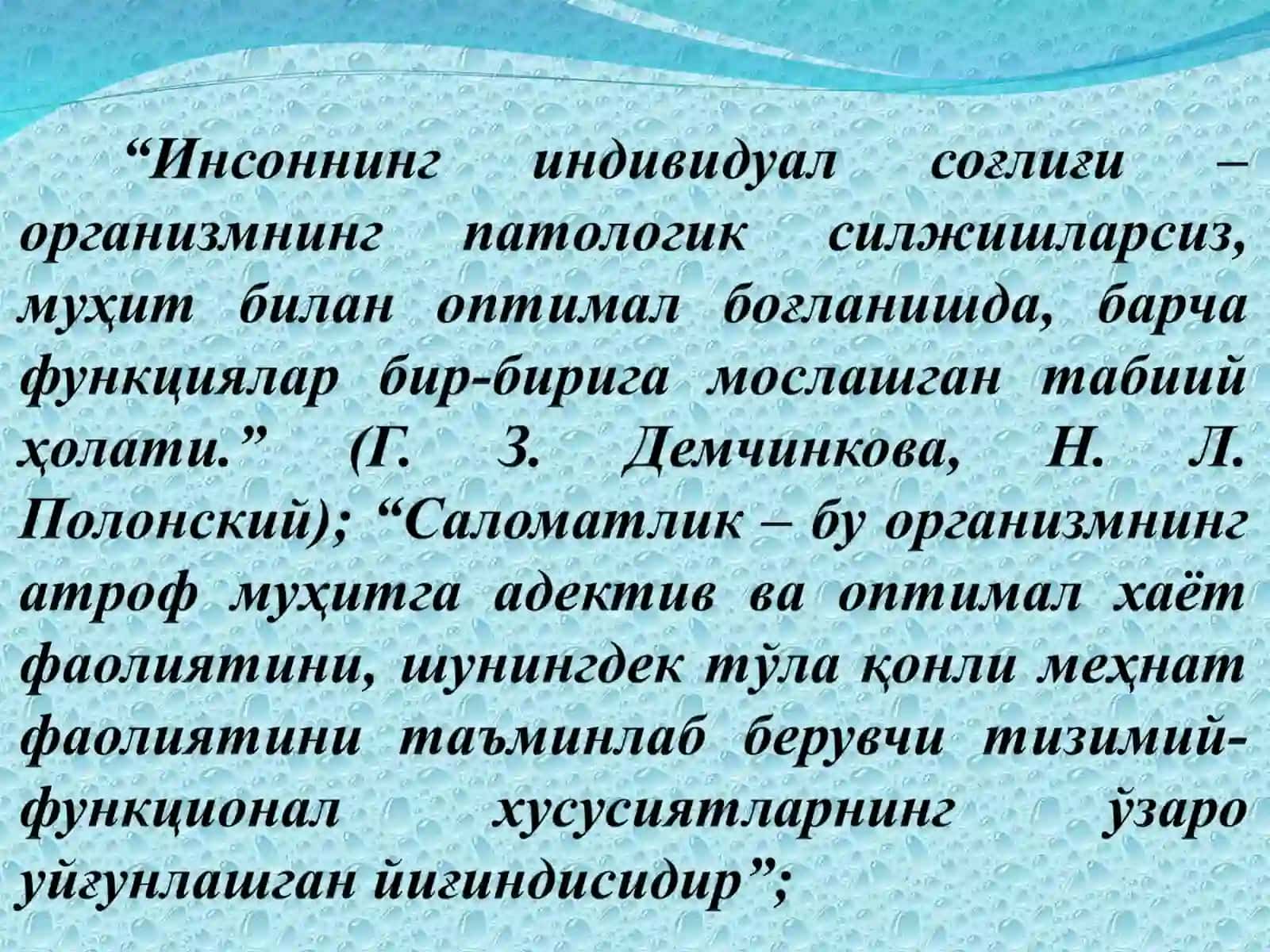 СОҒЛОМ ВА БЕМОР ОРГАНИЗМ ҲАҚИДА ТУШУНЧА. ИРСИЯТ ВА САЛОМАТЛИК 3