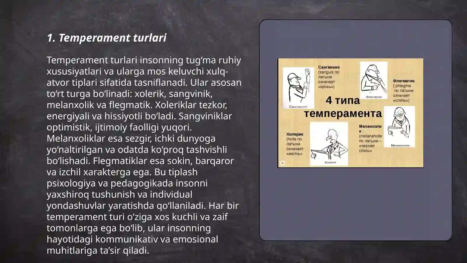 Temperament 3