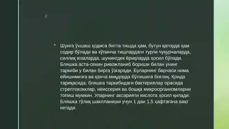 Оддий беморлар учун тиббий терминология 3