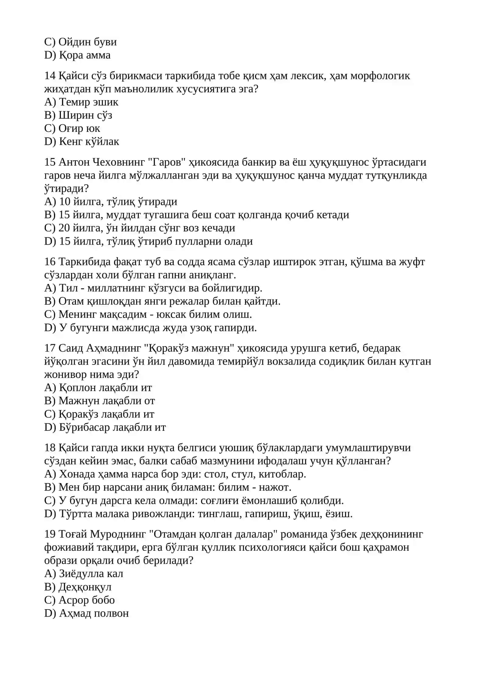 Она тили ва адабиёт фанидан 2026-йил Олий таълим муассасаларига ўқишга кирувчилар учун тайёргарлик тест вариантлари (2-вариант) 3