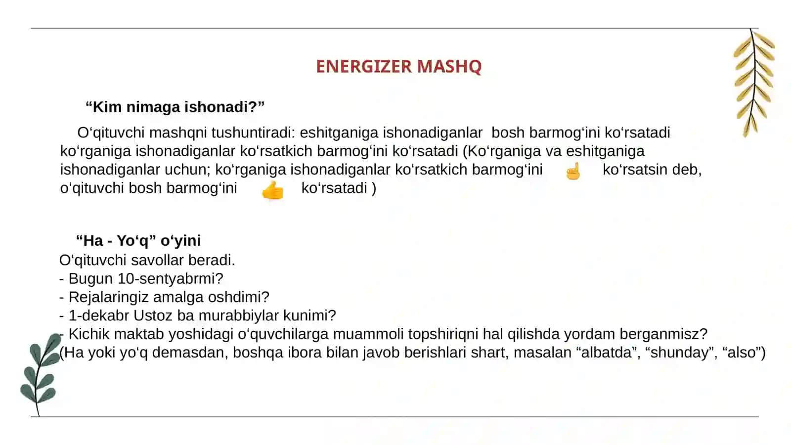 Didaktik tamoyillarni uygʻunlashtirgan oʻqitish yondashuvlari 3