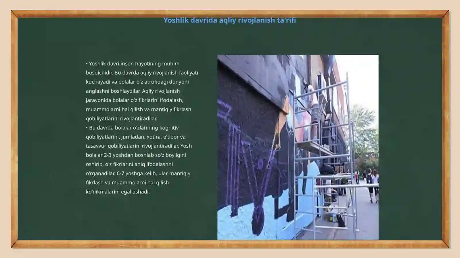 Yoshlik davridagi aqliy rivojlanish xususiyatlari.Yetuklikning psixologik xususiyatlari 3