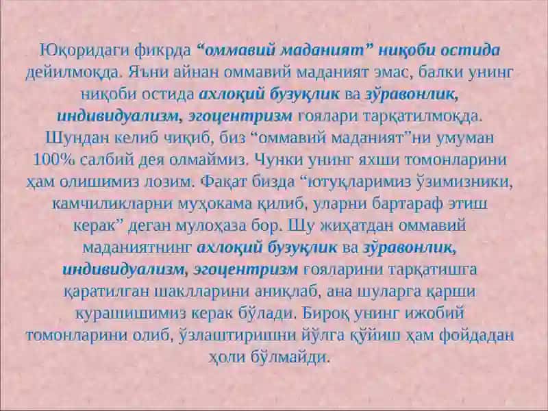 Yoshlar ongida yot g'oyalarga qarshi mafkuraviy immunitetni shakillantirish 3