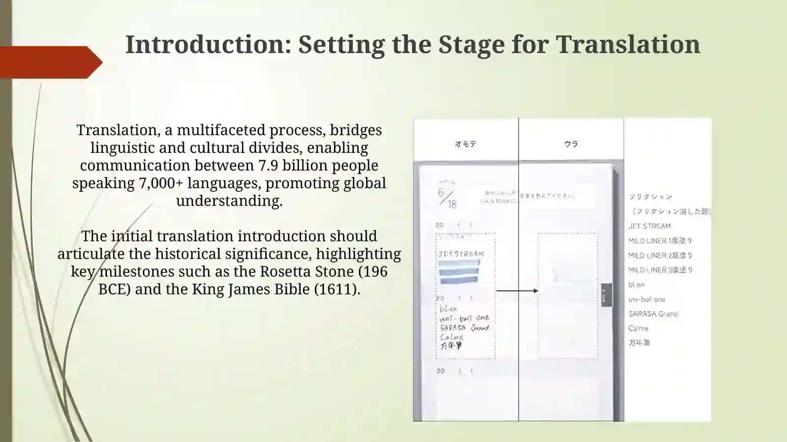 Reading article 3