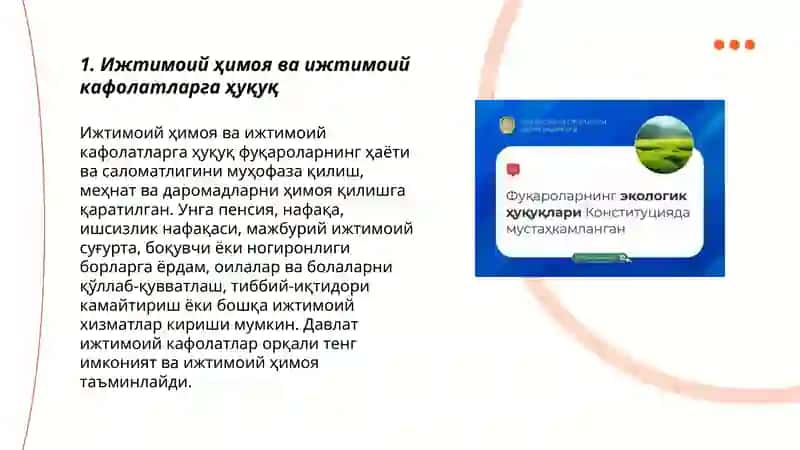 Фуқароларнинг ижтимоий, иқтисодий маданий ва экологик хуқуқлари 3
