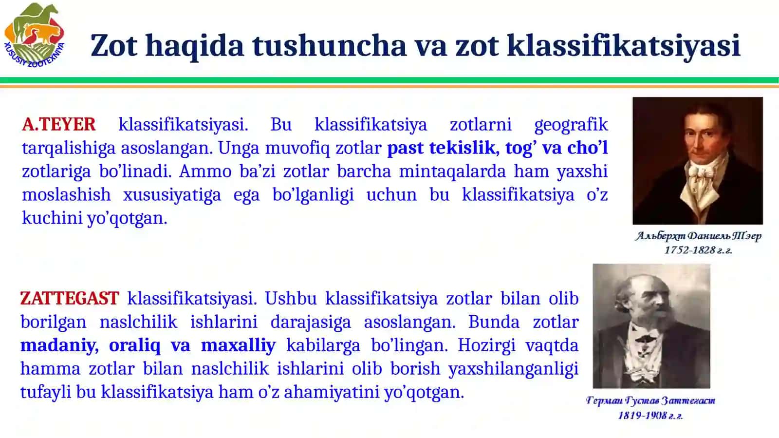 Qoramolchilik. Qoramollarni klassifikatsiyasi, biologik xususiyatlari va zotlari 3