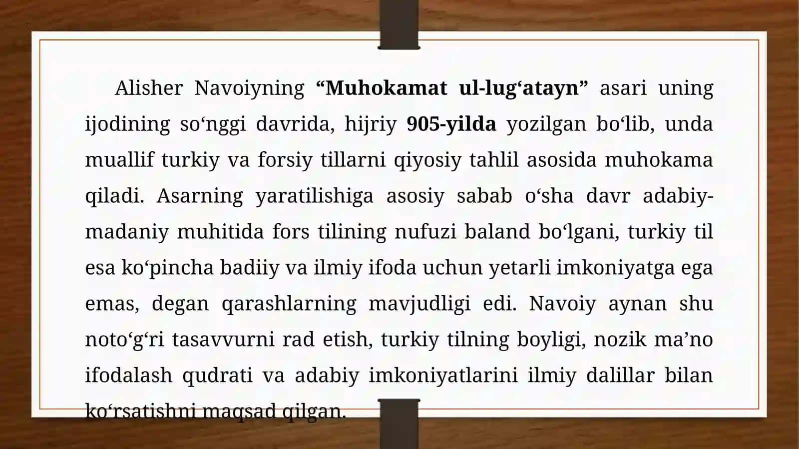 Alisher Navoiyning tilshunoslikga oid qarashlariva asarning bugungikun dagi ahamiyati 3