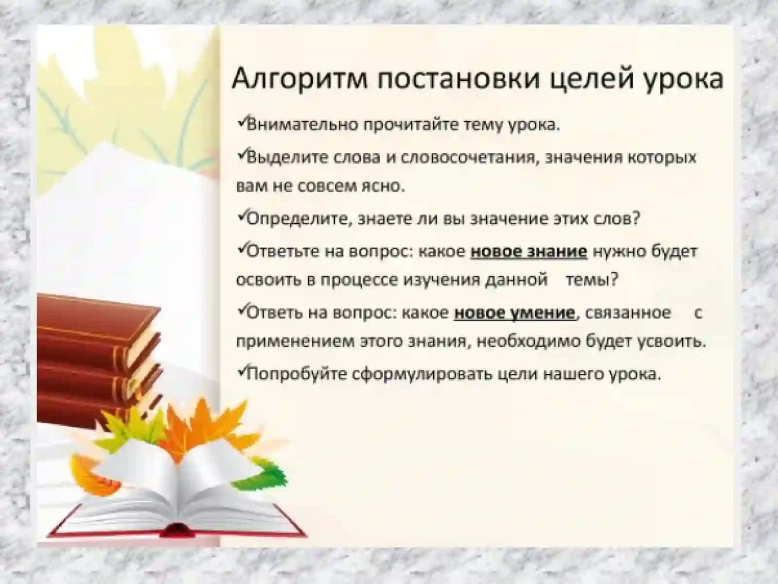 Рус тили ва адабиёти 3