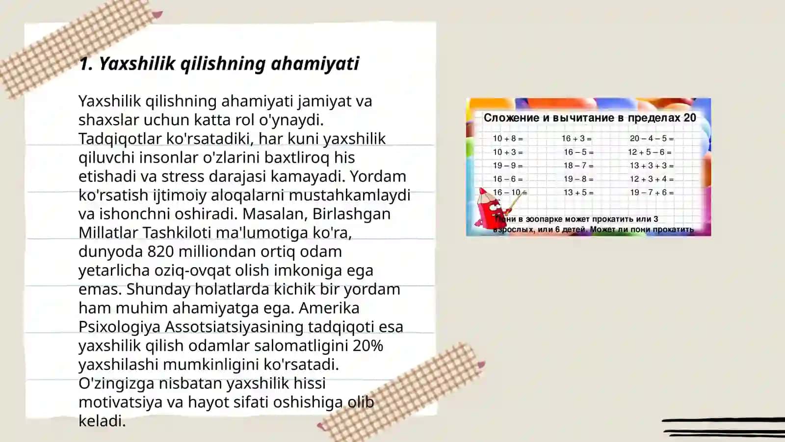 Yaxshilik qilish-odob-axloqdan 1- sinf 3