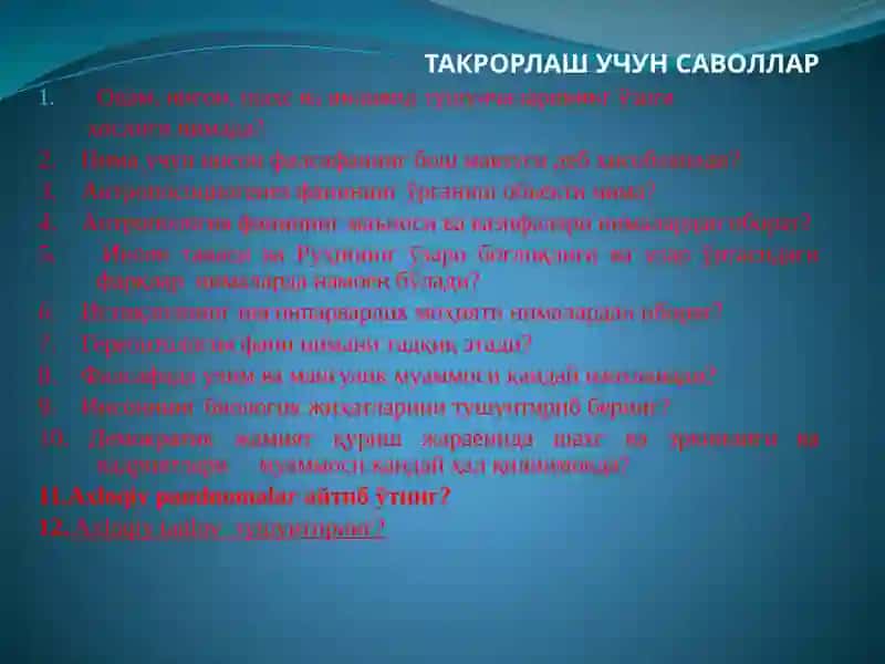 Глобаллушувнинг фалсафий муаммолари 3
