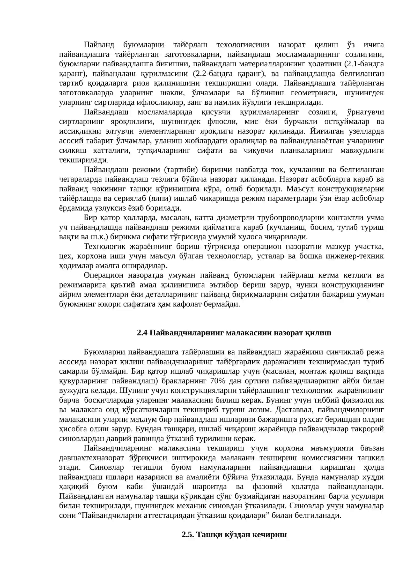 БУЗМАСДАН НАЗОРАТ КИЛИШ УСУЛЛАРИ 3