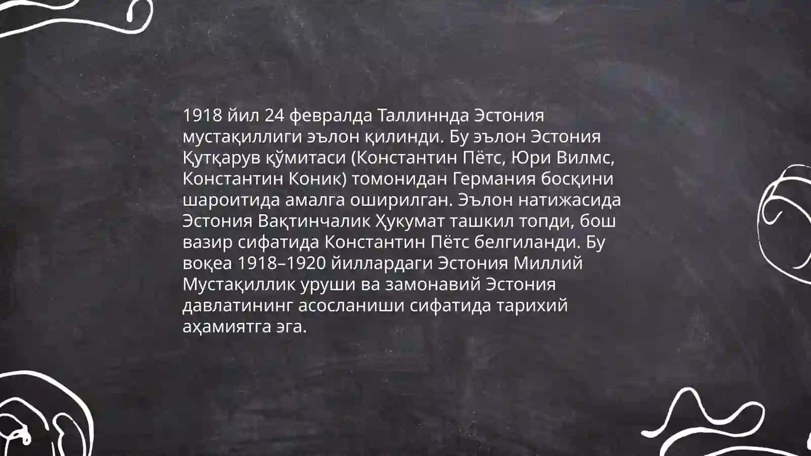 1918-1945-йилларда Эстония 3