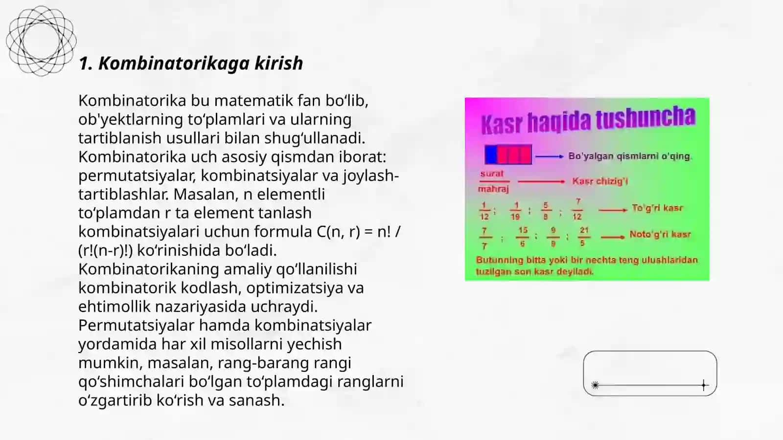 Qiziqarli kombinatorika 3