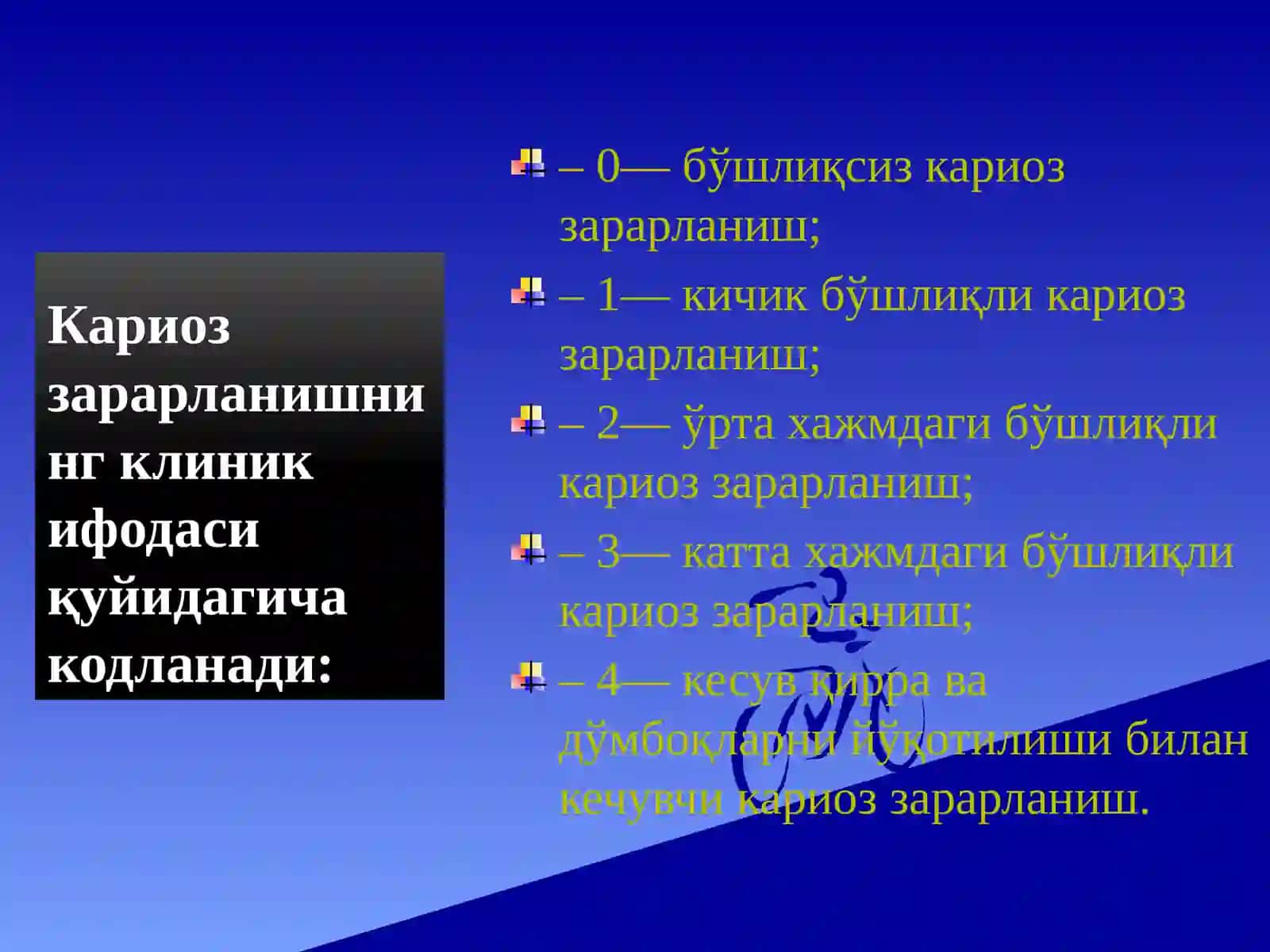 МИНИМАЛИНВАЗИВ ДАВОЛАШ(MIT—minimalinterventiontreatment) 3