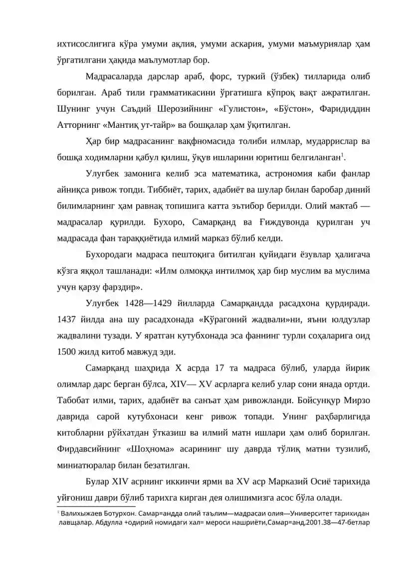 XIV-XVI асрларда тарбия, мактаб ва педагогик фикр тараққиёт 3