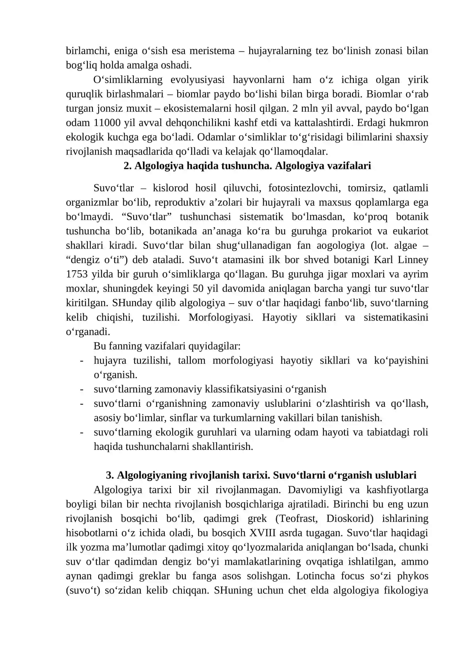 Algologiya 3