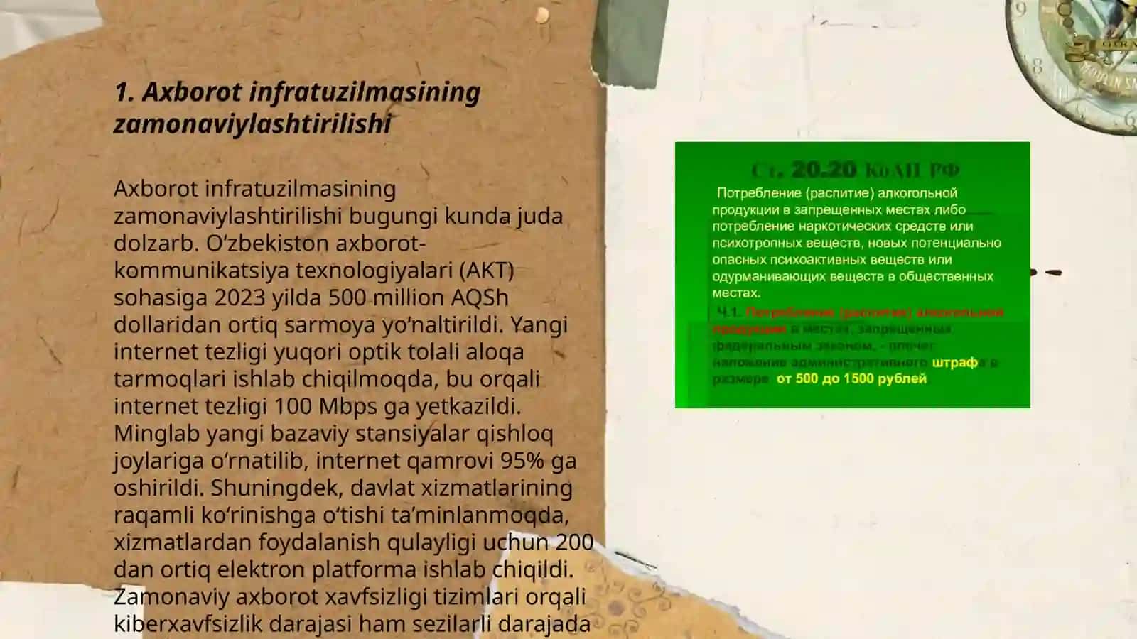 Axborot infratuzilmasi va axborot xavfsizligi raqamli iqtisodiyot rivojlanishi 3