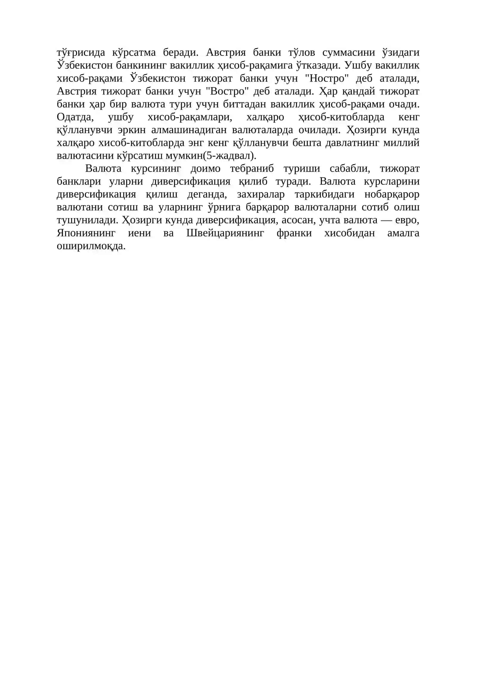 Халқаро ҳисоб-китоблар. Халқаро кредит ва хорижий инвестициялар 3