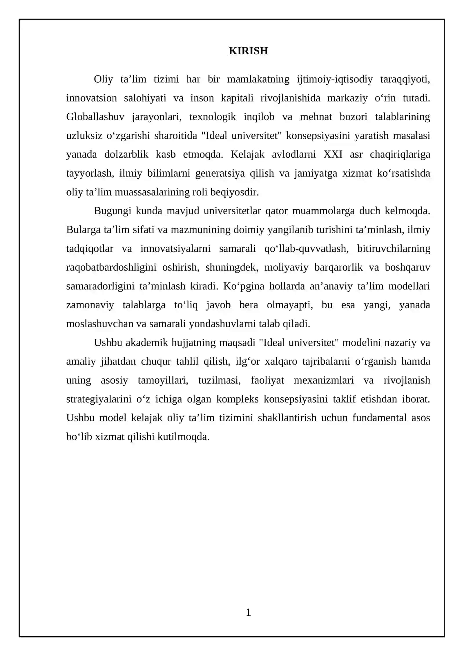 Идеал университет моделини яратиш 3