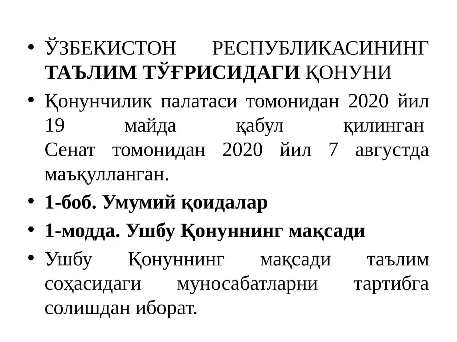 Янги таҳрирдаги “Таълим тўғрисида” ги Қонуни. Ўзбекистон Республикаси Президенти ҳамда Вазирлар Маҳкамасининг таълим тизимига тегишли долзарб фармон ва қарорлари 3