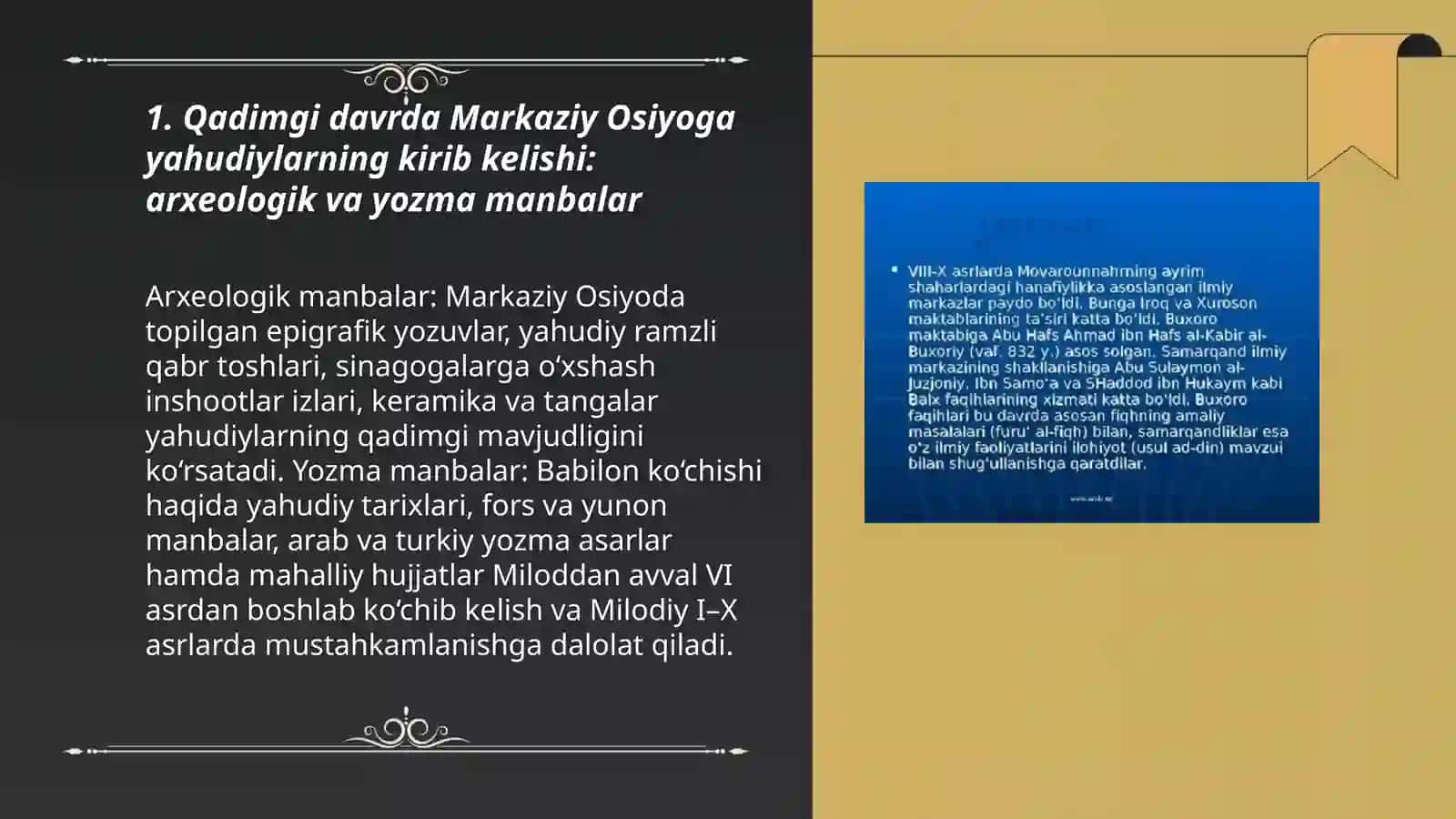 Qadimgi davrda Markaziy Osiyoga yahudiylarning kirib kelishi: arxeologik va yozma manbalar 3