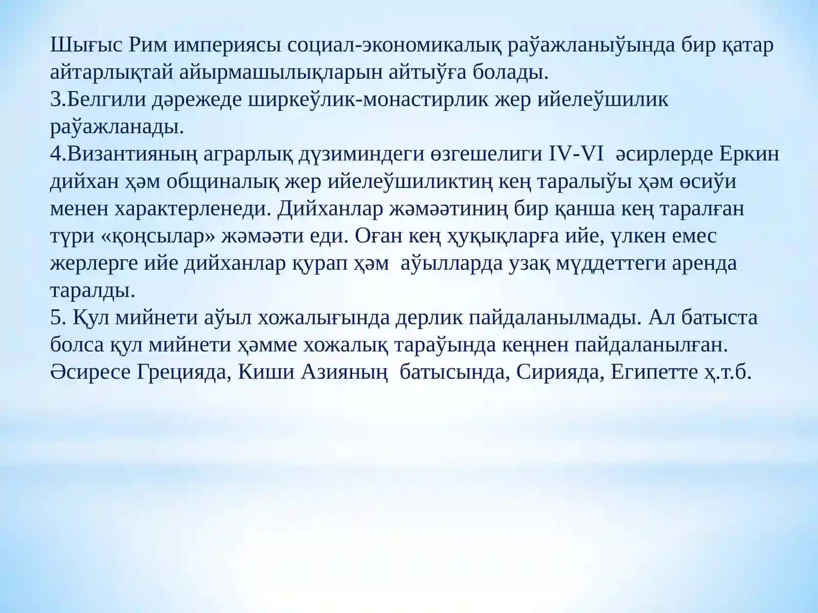 Vizantiyada IV-XI әsirlarda feodal қatnashlar 3