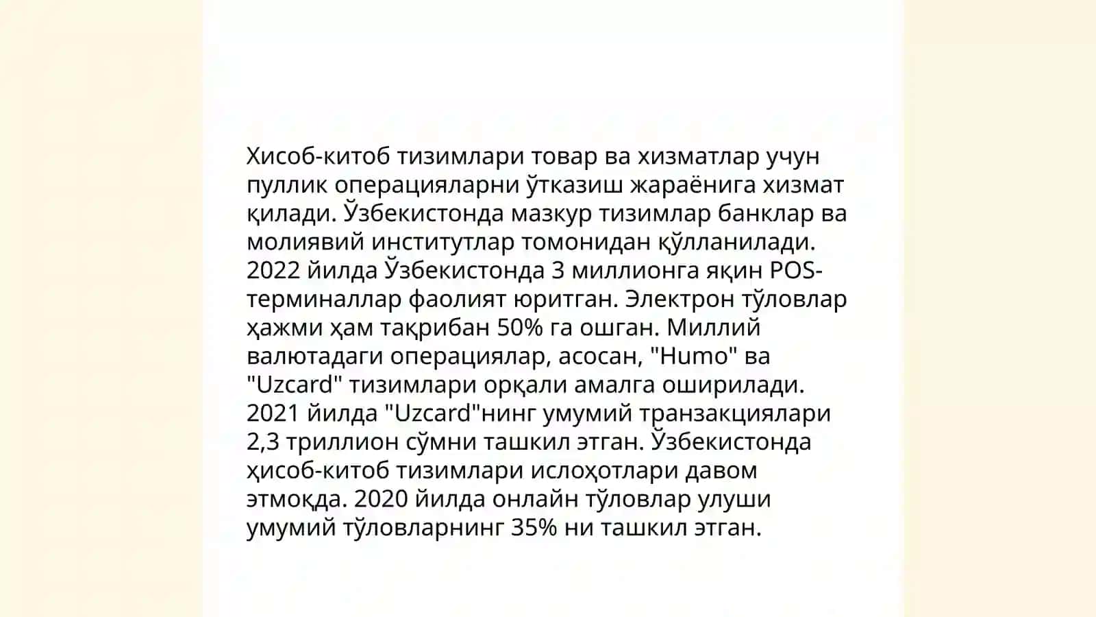 Хисоб китоб килувчи хисобчи 3