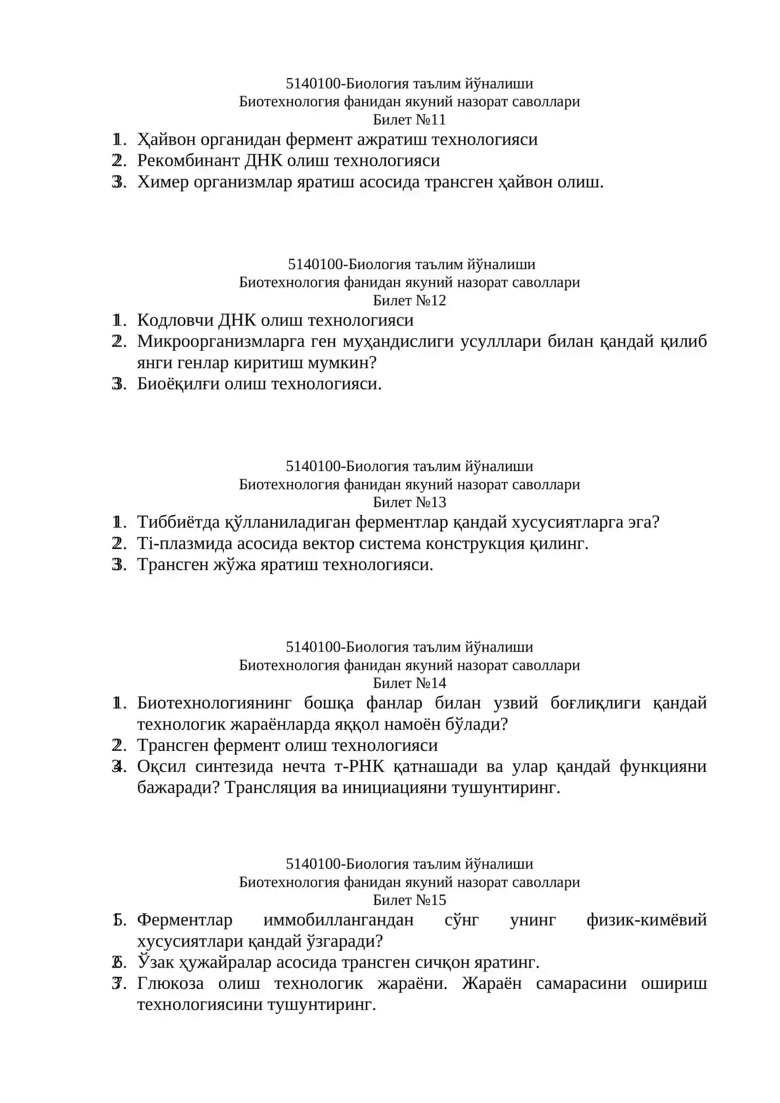 Биология таълим йўналиши 3