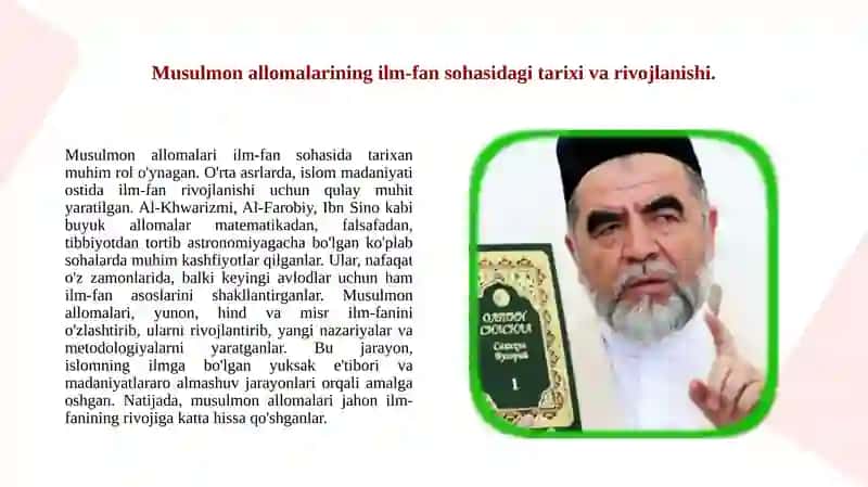 Shayx Muhammad Sodiq Muhammad Yusufning “Olam va odam, din va ilm” asarida musulmon allomalarining jaxon ilm-fan rivojiga qo’shgan xissasi 3