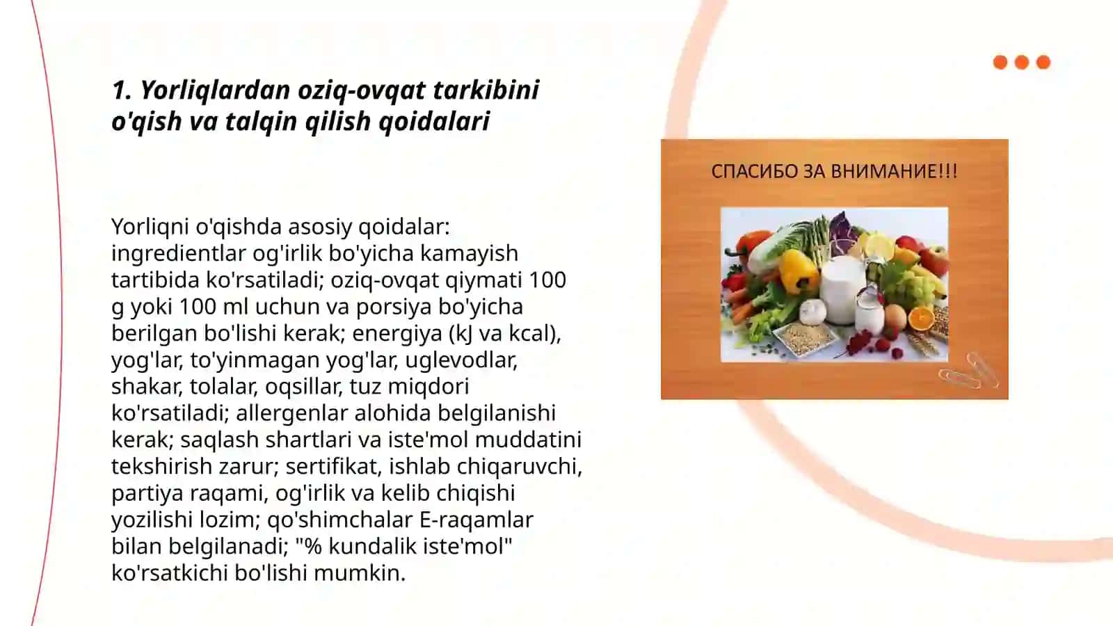 Oziq-ovqat mahsulotlarining tarkibi, foydali va zararli xususiyatlarini yorliqlari orqali o'rganish 3