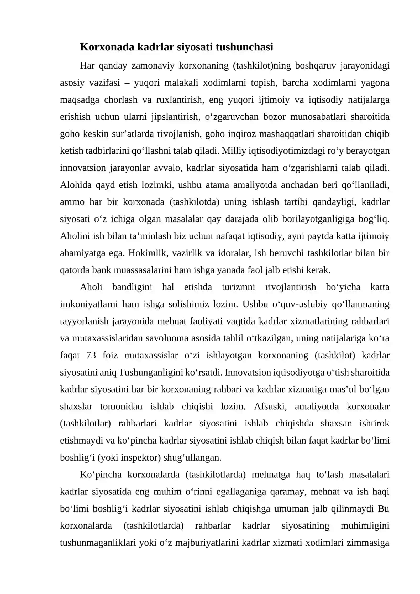 Korxonada kadrlar siyosati va personalni boshqarish 3
