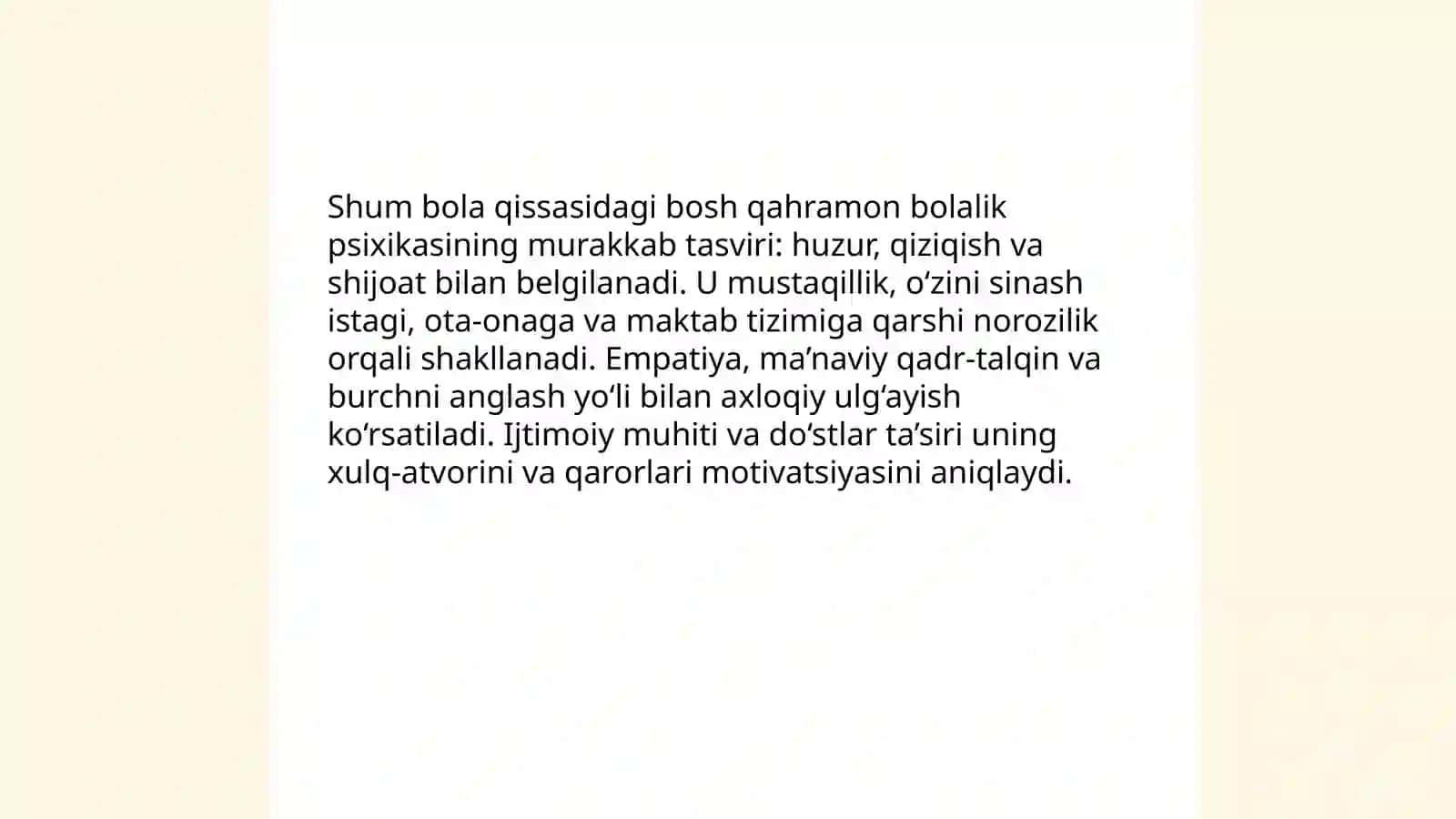 "Shum bola" qissasi 3